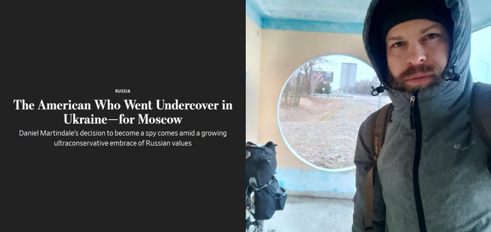   Скриншот статьи прозападного новостного издательства "The Wall Street Journal" про Дэниэла Мартиндейла.