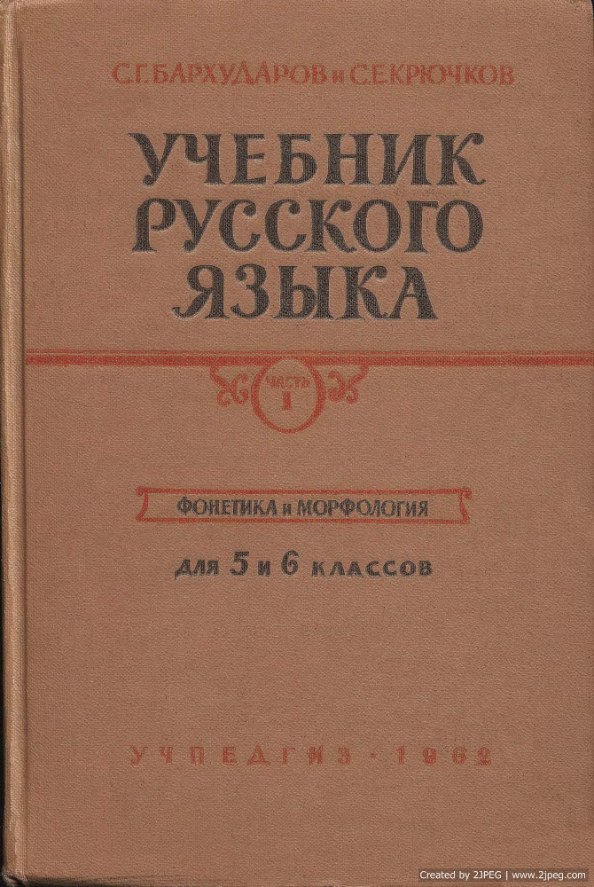 Фото из открытого источника