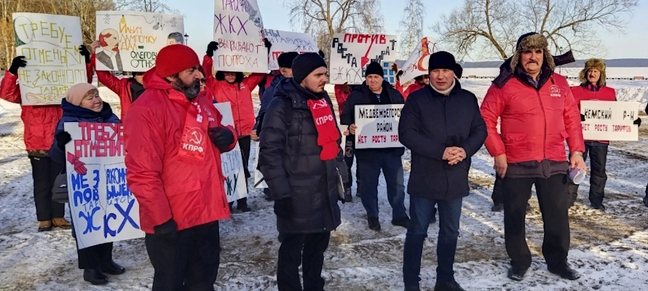 В Петрозаводске по инициативе карельского отделения КПРФ состоялся митинг против незаконного повышения тарифов ЖКХ. Дата акции - 12 февраля 2023 г. Организаторы - те же. Тема - та же. Только место проведения митинга - другое.