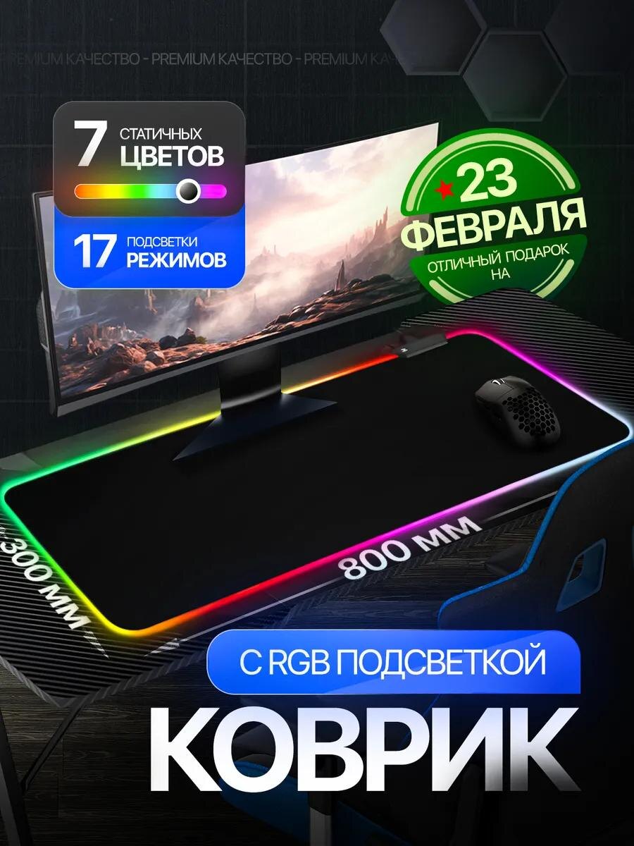 Вб арт. 296633339