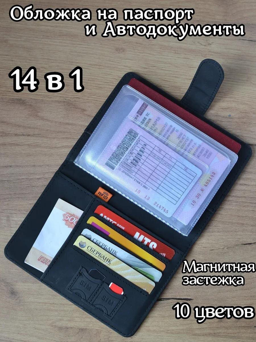 Вб арт. 221946822