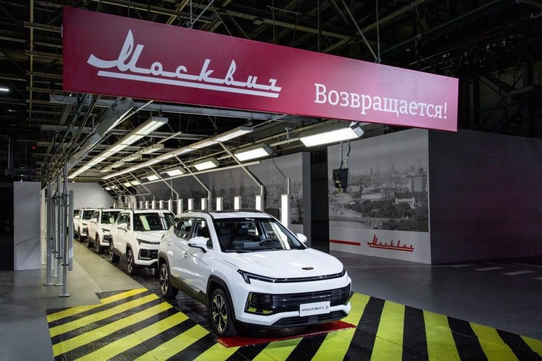 Moskva Electromobile (Москвич 3е) 