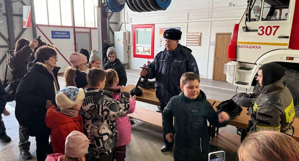    ГКУ МО "Мособлпожспас"