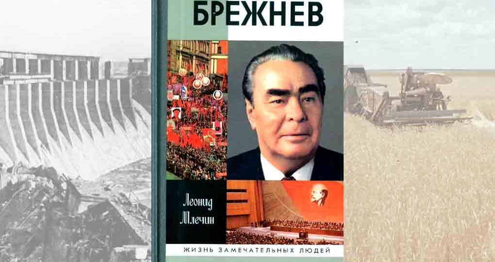 Лихой, отважный комиссар и мудрый секретарь