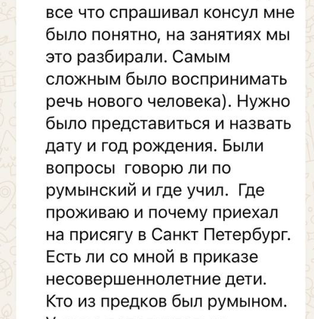 Реальные отзывы о присяге от наших выпускников