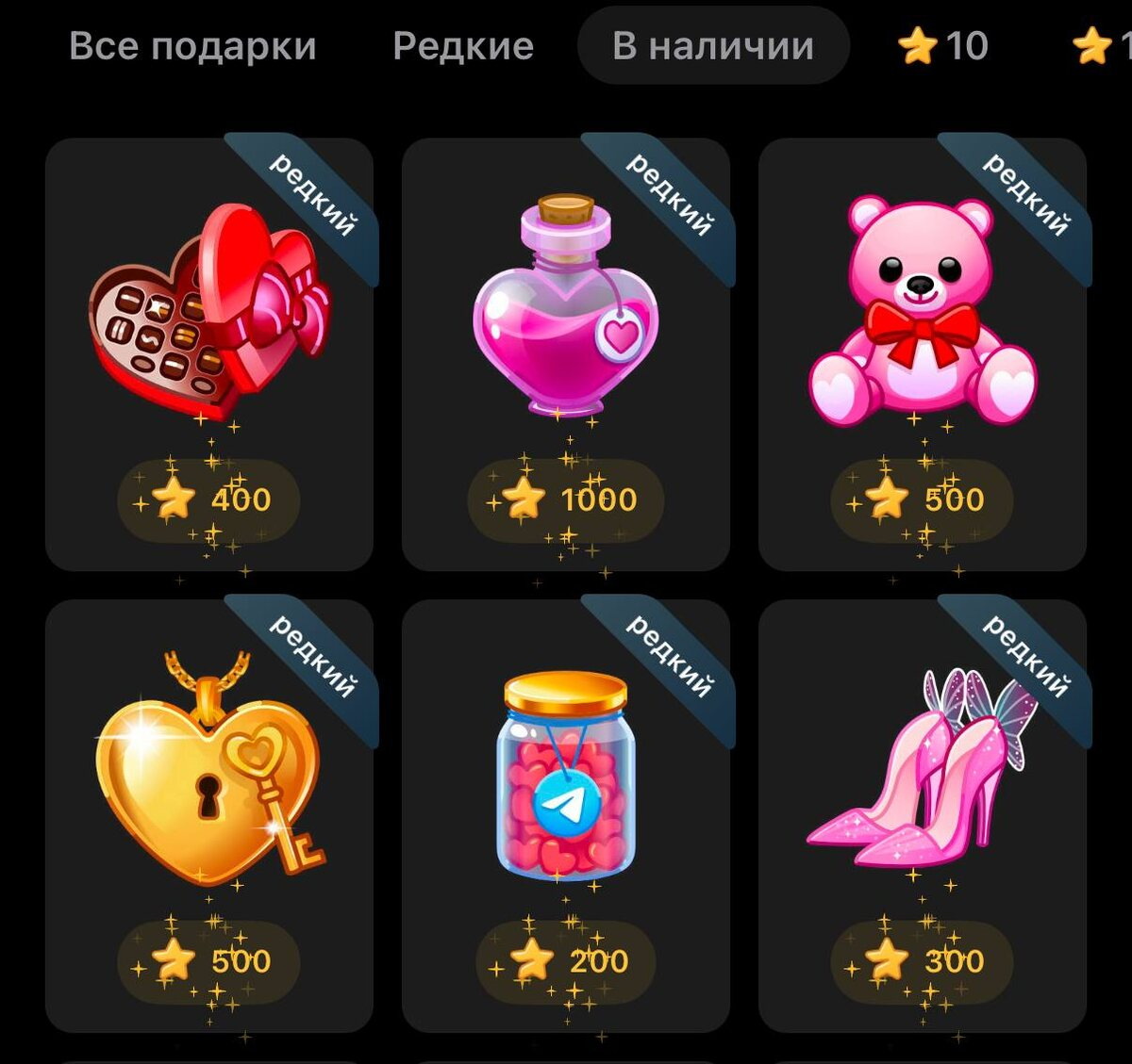 Telegram подарки в цифрах - интересные факты
