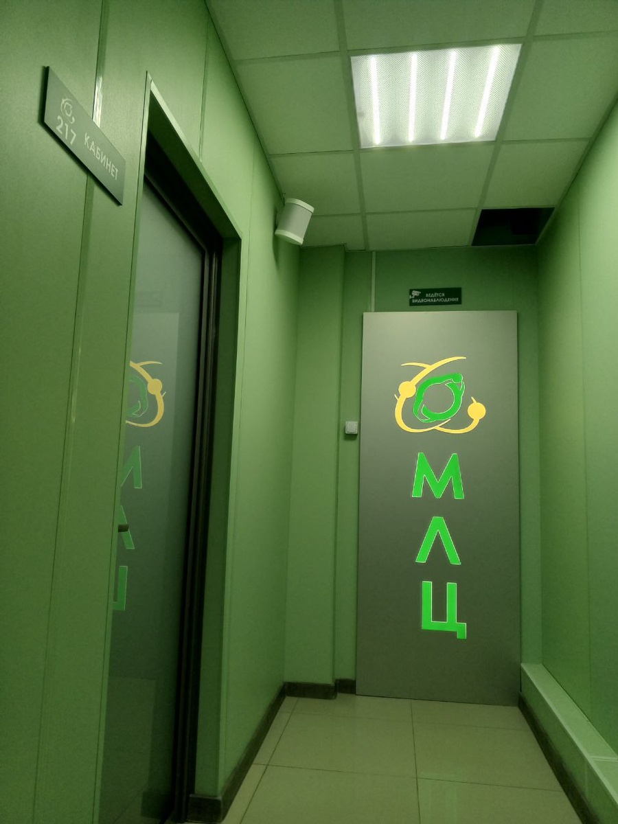 По рекомендации знакомой медсестры я записалась в этот центр