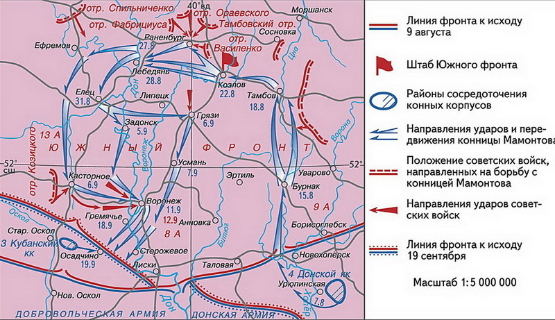 Схема рейда корпуса генерала К.К. Мамантова. Изображение из открытых источников