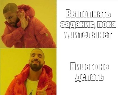 К сожалению)