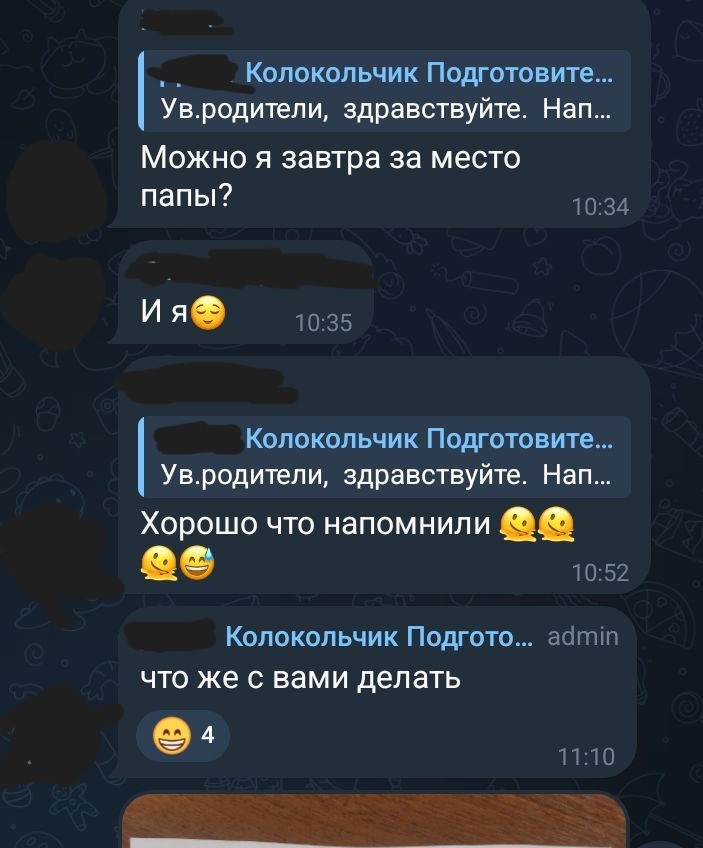 Еще один скриншот