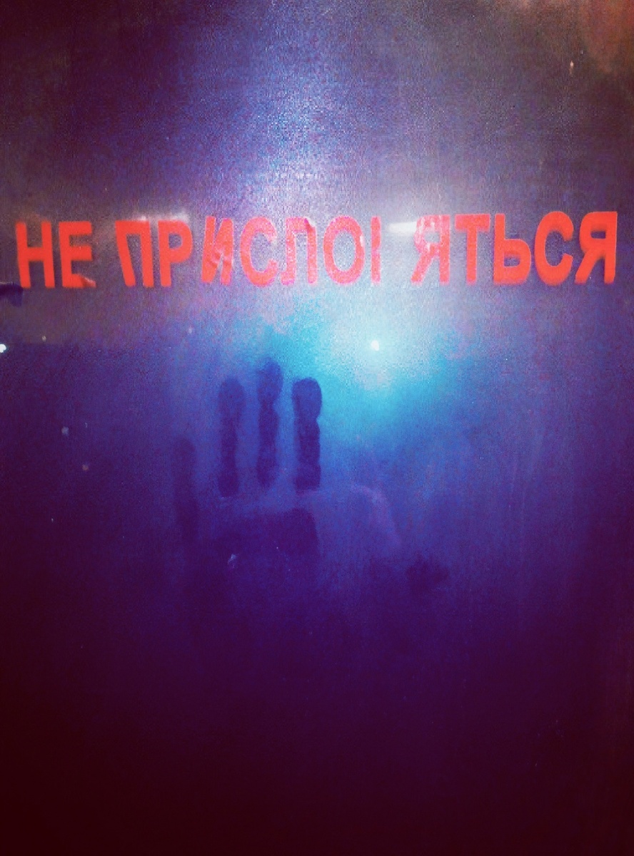 В стиле Югэн 