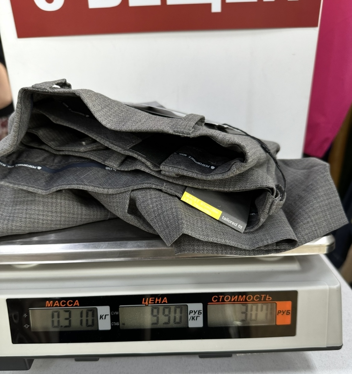 Скрин автора.