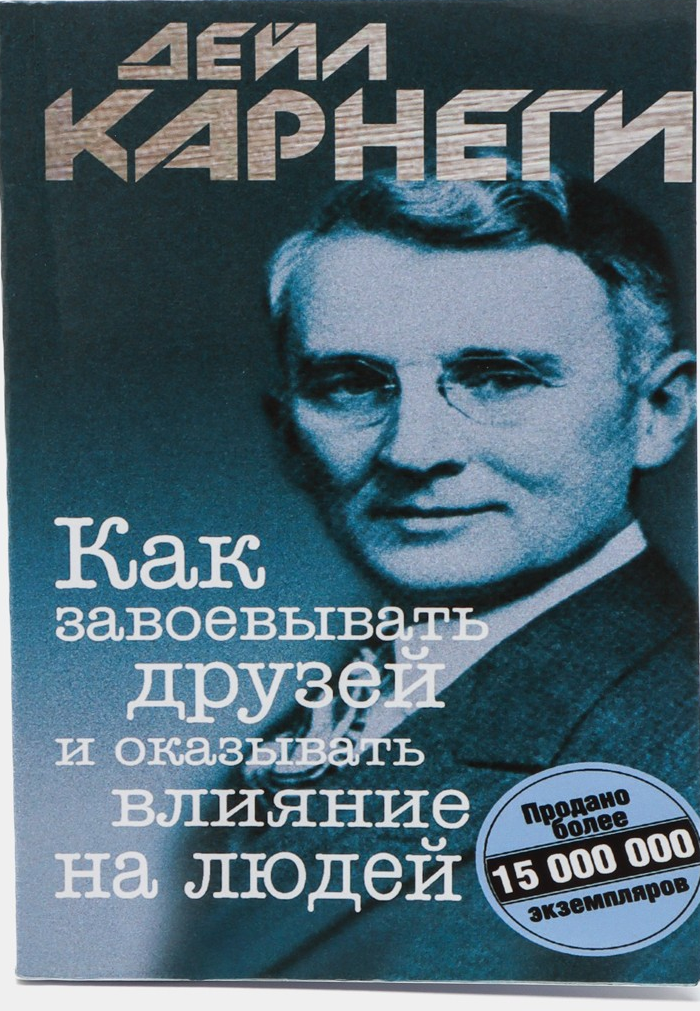 Источник: изображение взято в свободном доступе из интернета (Яндекс.Картинки).