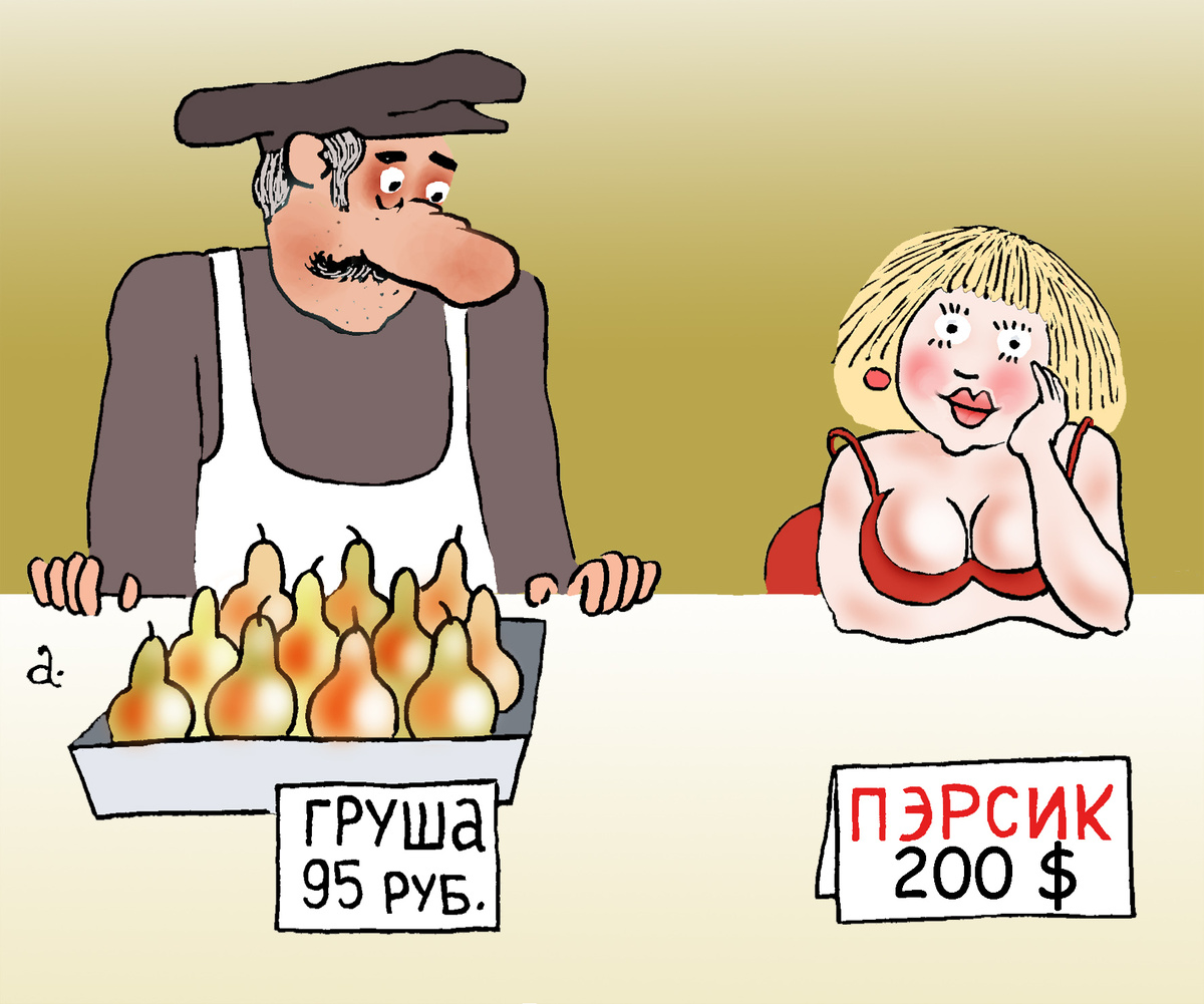 рис. Василия Александрова