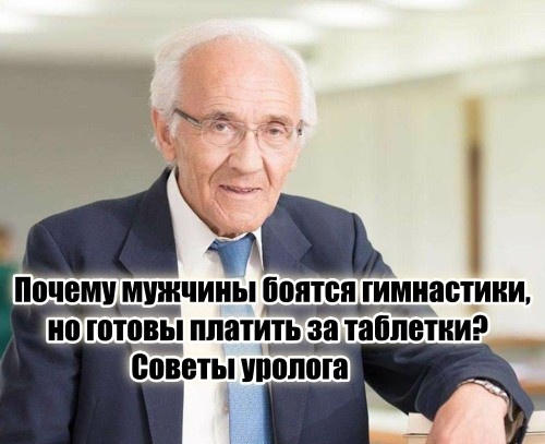 И к ним следует прислушаться.
