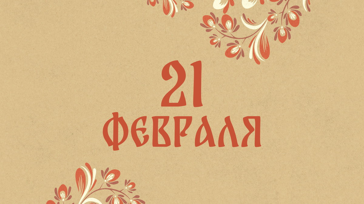    Православные вспоминают святого Захария Серповидца. Графика: Добро.Медиа