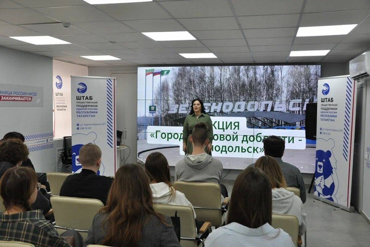 Фото: пресс-служба Татарстанского регионального отделения партии «Единая Россия»