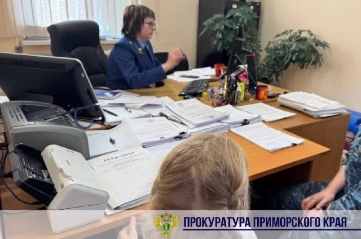    Администрация школы не предприняла никаких действий в ответ на жалобы родителей