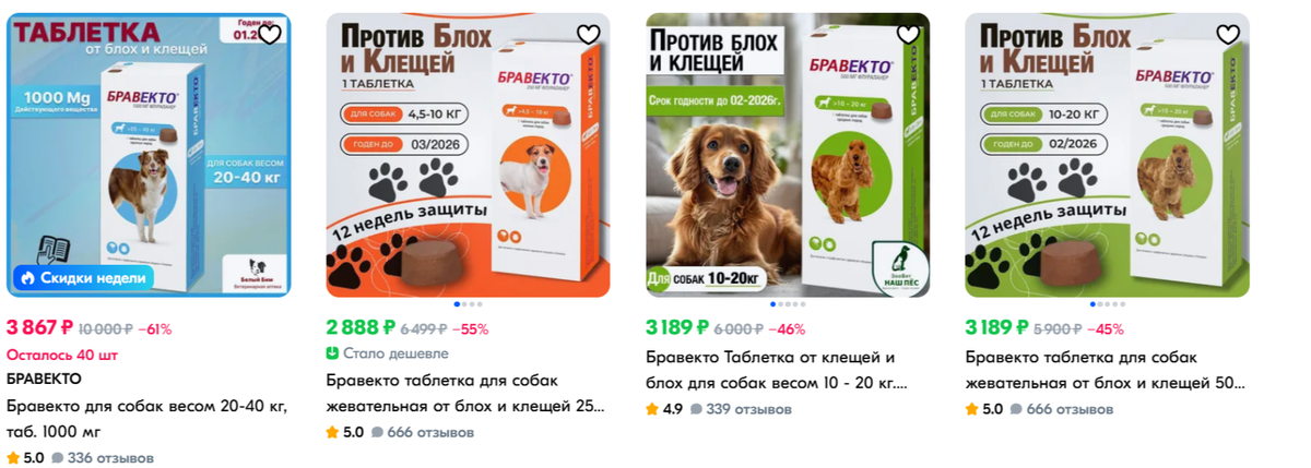 маркетплейсы пестрят разными предложениями, но не факт, что это оригиналы