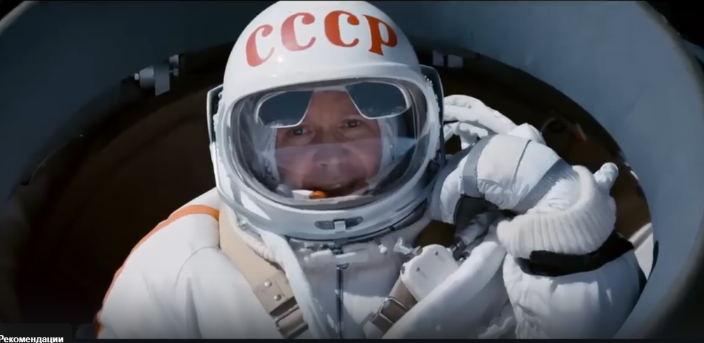 
«Подними голову!»