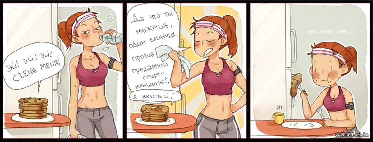 Масленица вне матрицы