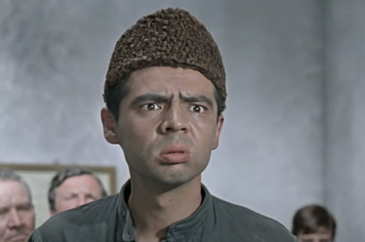 Чего "того"?