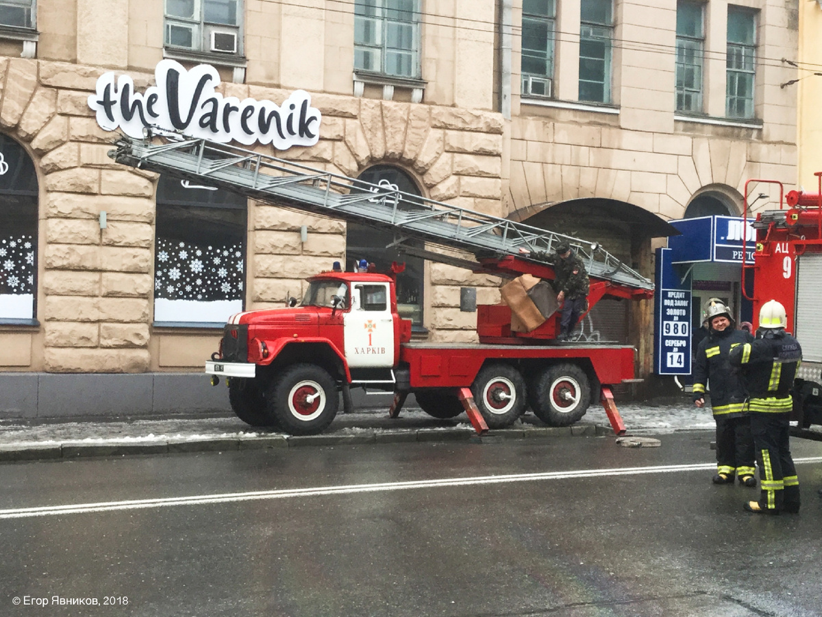 Автолестница пожарная АЛ-30 (131) ПМ-506 из ГПСЧ-1 г. Харькова. Работа на пожаре.