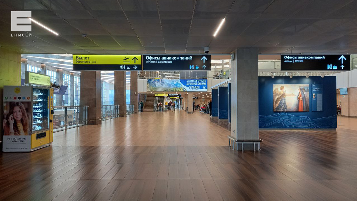     Из-за тумана в аэропорту Красноярска задерживаются 6 рейсов