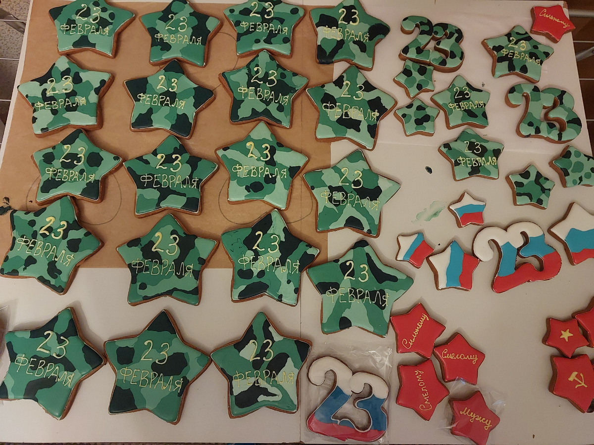 Имбирный пряник.