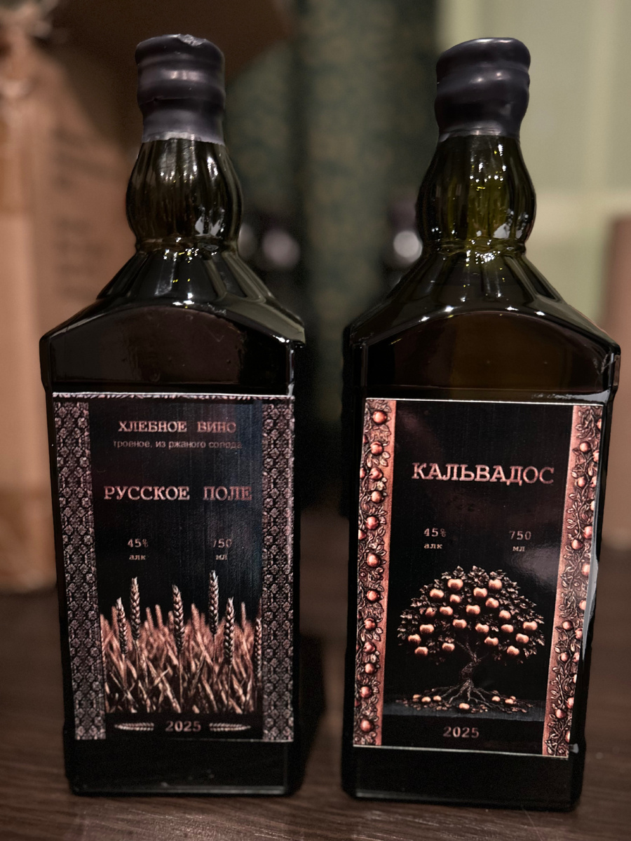 Мои крайние ароматные рукописи)