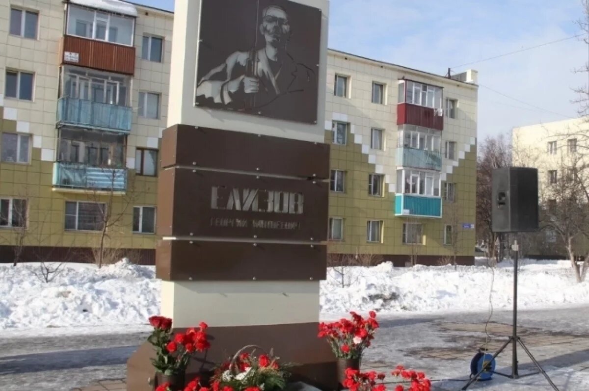    50-летний юбилей города Елизово празднуют на Камчатке