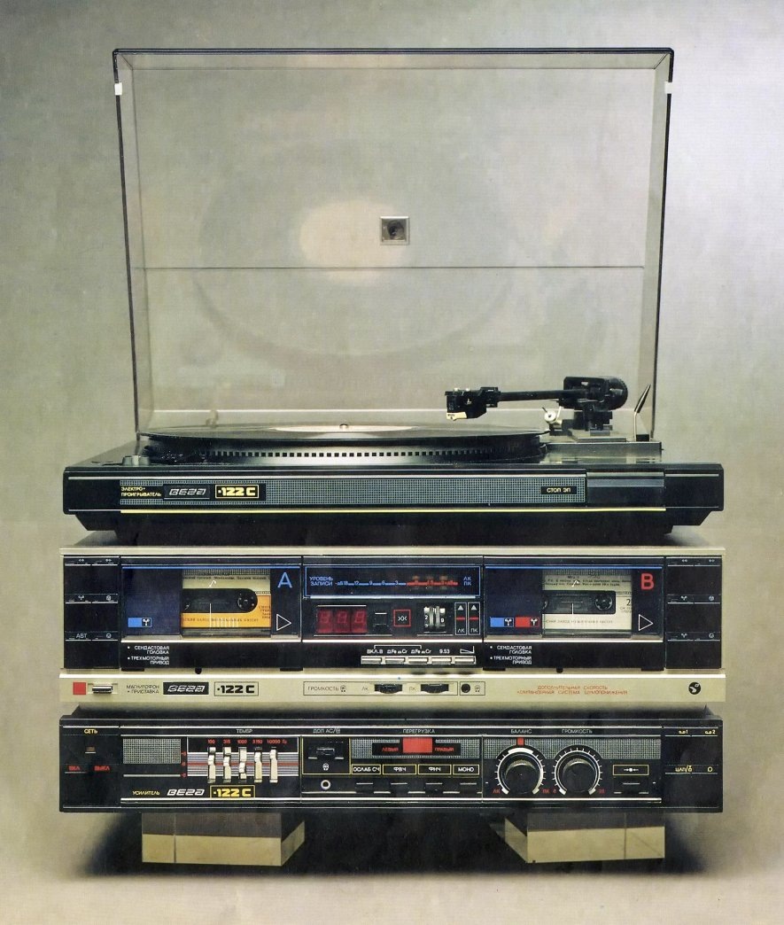 Фото из интернета. Комплекс вега 122С