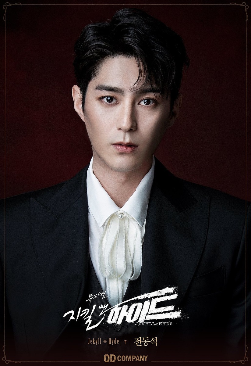 Джекилл и Хайд