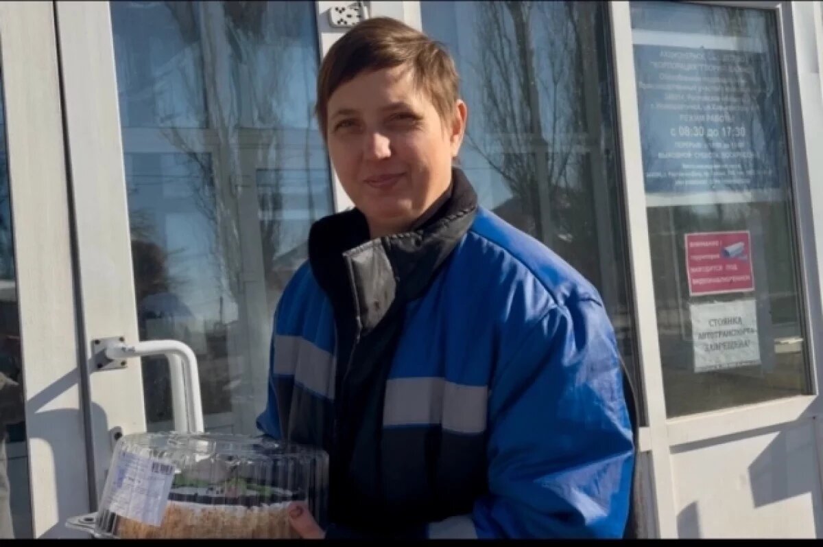    Сотрудница предприятия.