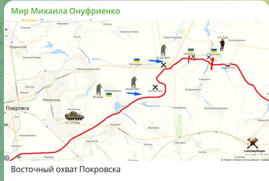    Скриншот с канала "Мир Михаила Онуфриенко"