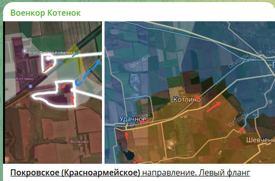    Скриншот с канала "Военкор Котенок"