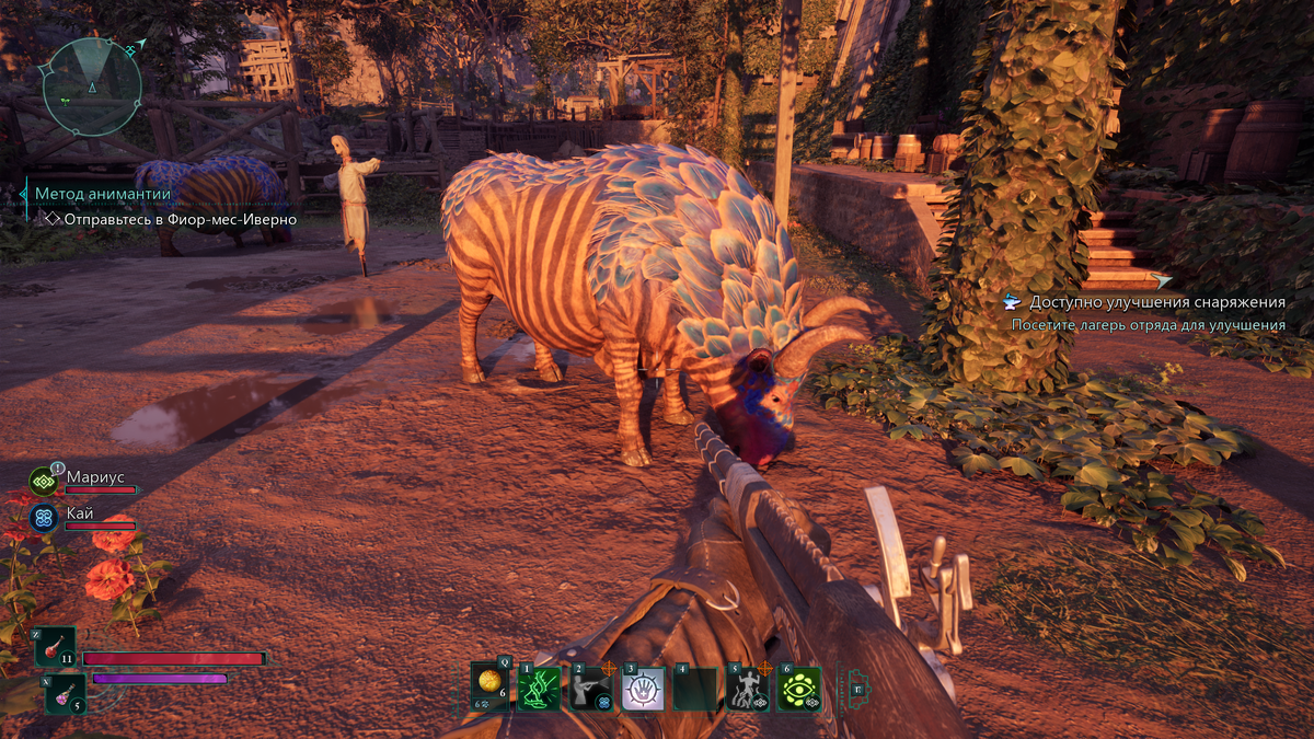 Какое-то животное: надо сделать как можно страннее – есть шеф!