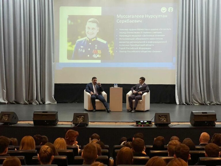    В Оренбурге прошла встреча с Героем России Нурсултаном Муссагалеевым Кристина Просвиркина