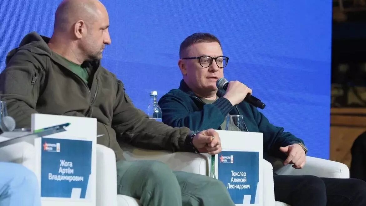     Источник: пресс-служба правительства Челябинской области