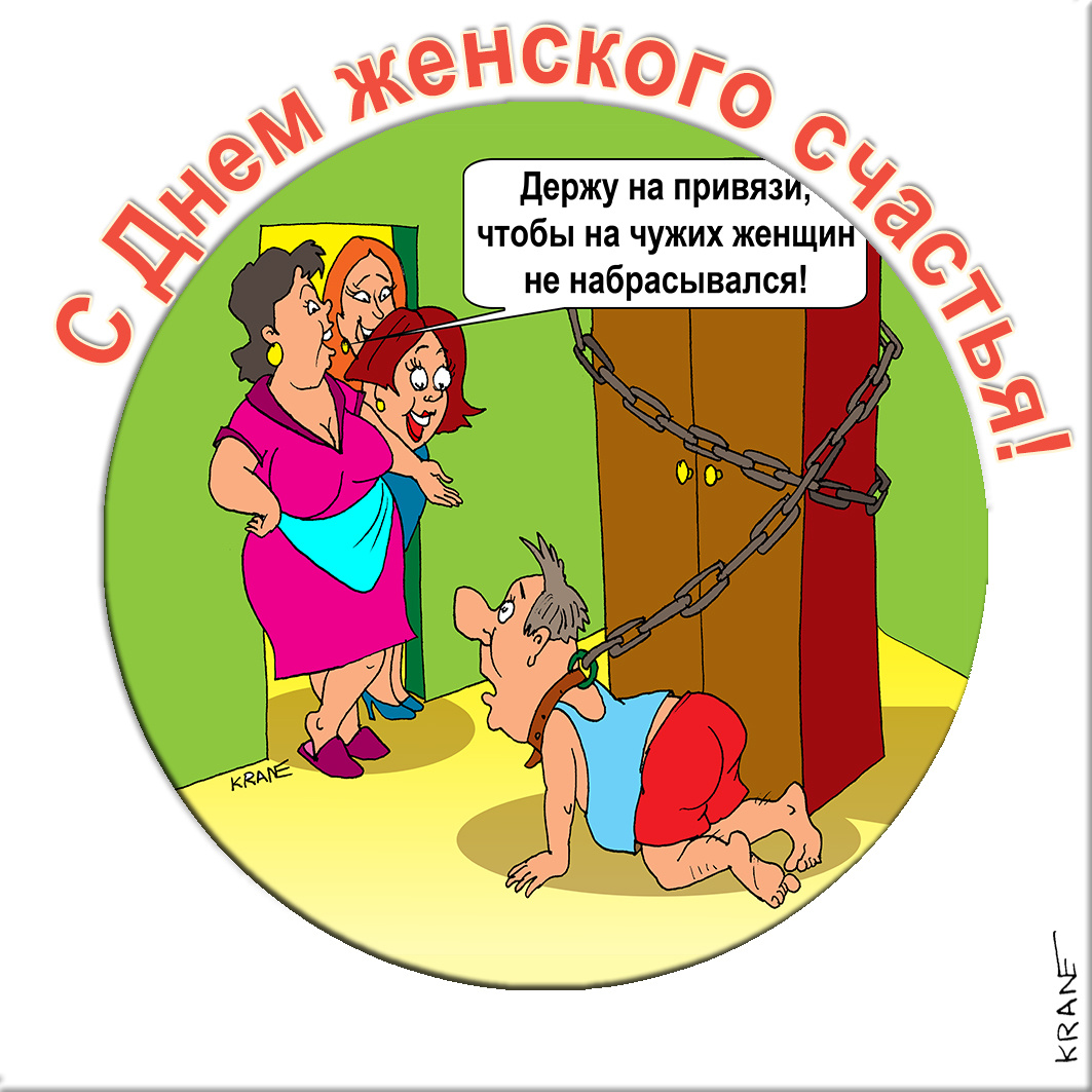 Открытки с юмором