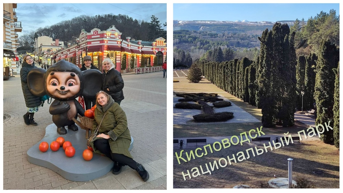 В Кисловодске снимали фильм "Чебурашка", главное достояние города - национальный парк "Кисловодский"