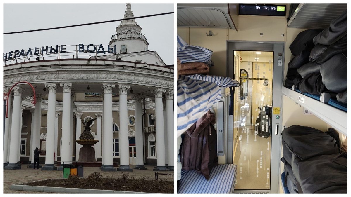 Вокзалы курорта КМВ - исторические памятники. Вокзал Минвод построен в 1955 году в стиле барокко: в вагоне поезда 