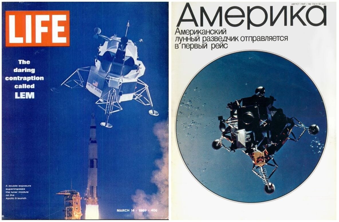 Коллаж автора из обложек журналов "LIFE" и "Америка".