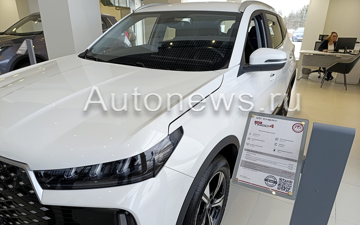    Autonews