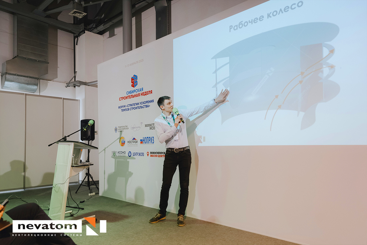 Александр Шумский рассказал про новый крышный вентилятор