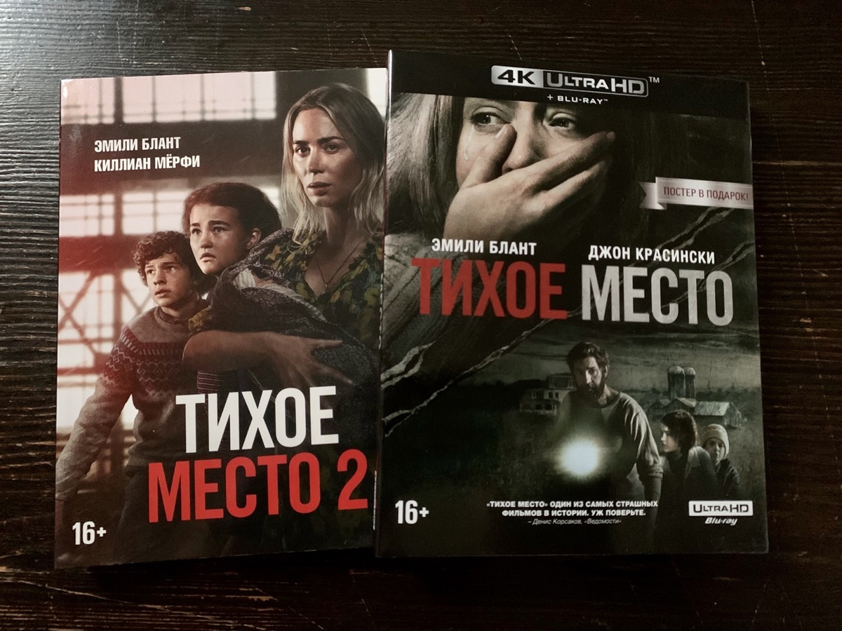 Основная программа вечера