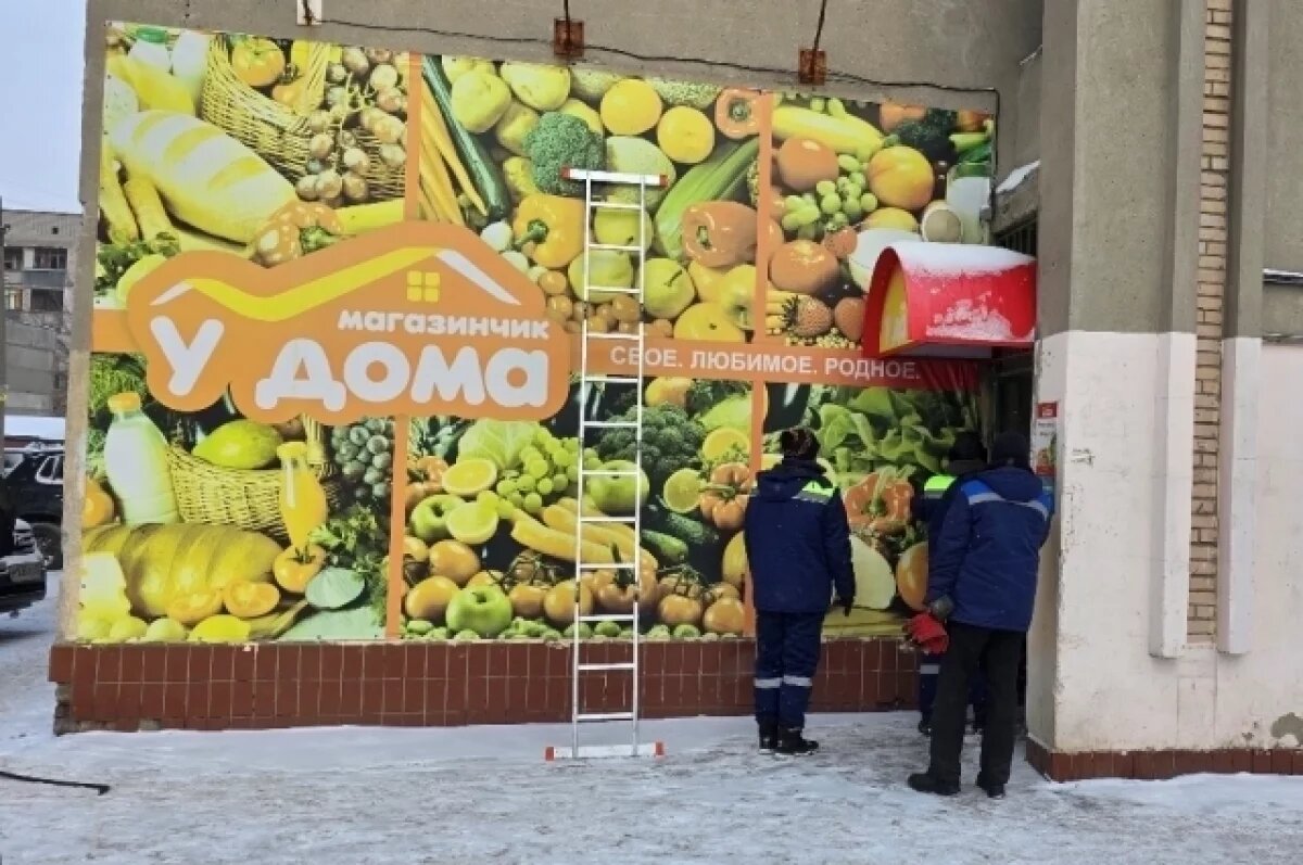    В Рязани с начала года демонтировали 80 незаконных рекламных объектов