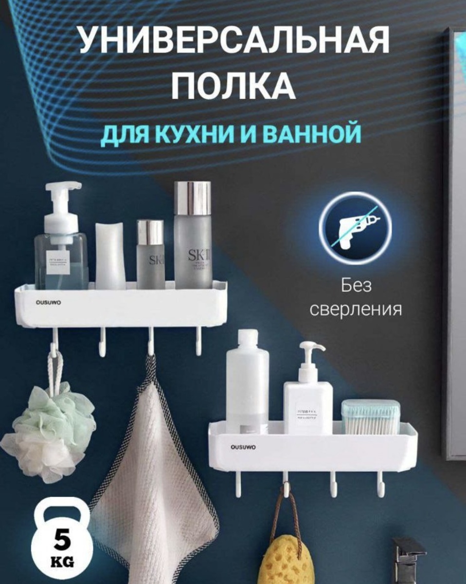 Моя первая карточка товара, с которой все началось.