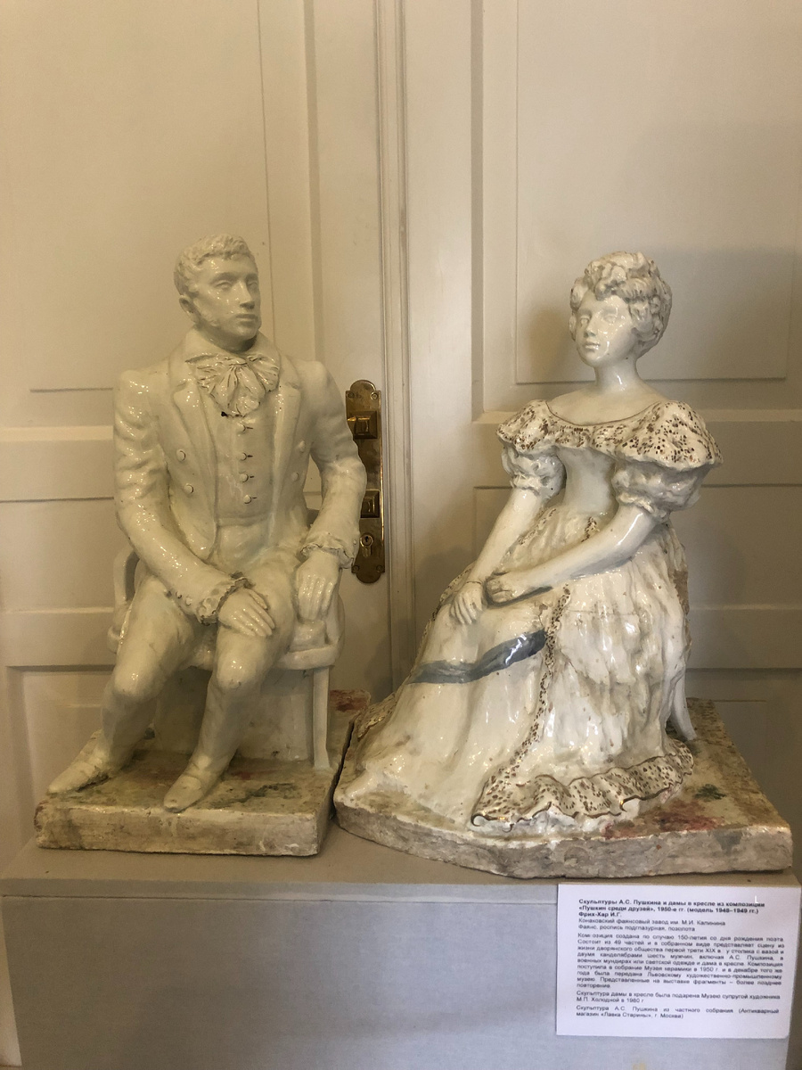 Фарфоровая статуэтка выставляется в Усадьбе Кусково. Пушкин с друзьями.