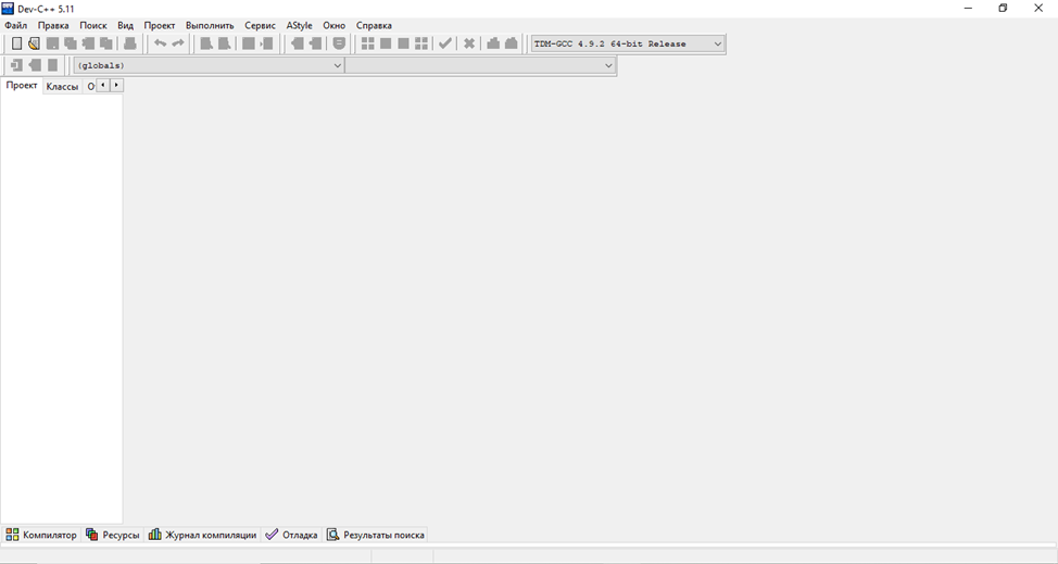 Рисунок 1 – Открываем Dev-C++